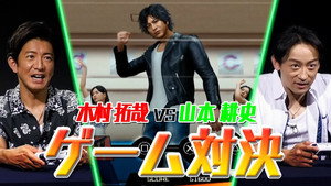 木村さ～～ん！ 4. évad Ep.163 163. epizód