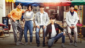응답하라 1988 kép