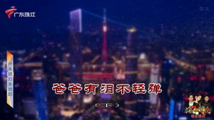 外来媳妇本地郎 12. évad Ep.4172 4172. epizód