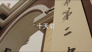 沙海 1. évad Ep.1 1. epizód