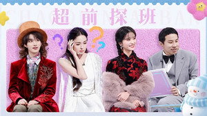 你好，星期六 Speciális epizódok Ep.208 208. epizód