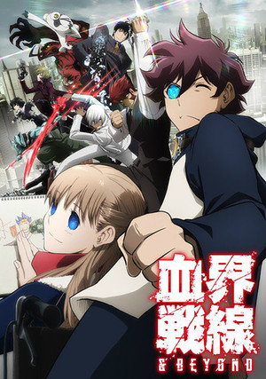 血界戦線 1. évad (2015-04-05) poszter