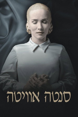 Szent Evita poszter