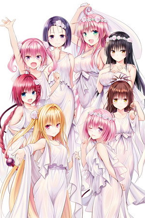 To Love-Ru poszter