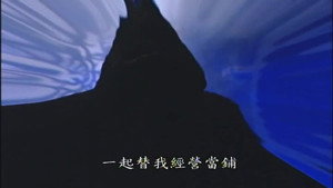 第8號當舖 1. évad Ep.43 43. epizód