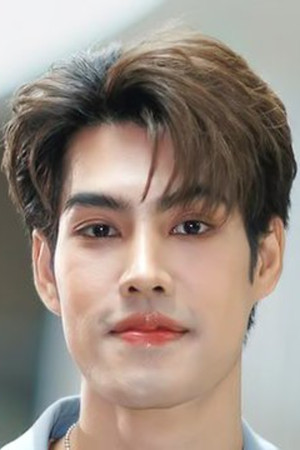 สิทธานต์ ศุภเกรียงไกร