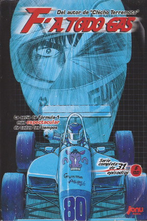 エフ poszter