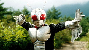 仮面ライダースーパー1 kép