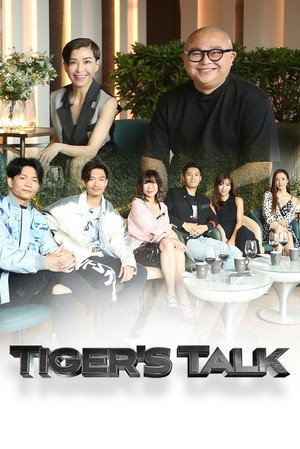 Tiger's Talk 2. évad (2020-08-07) poszter