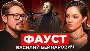 БеС Комментариев 1. évad Ep.37 37. epizód