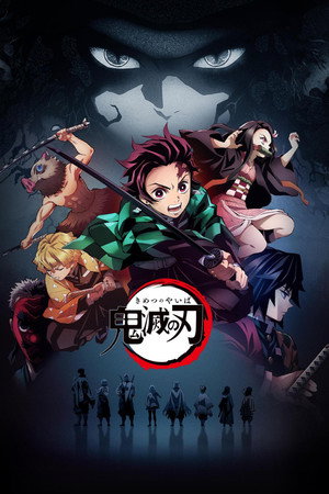 Kimetsu No Yaiba 1. Évad (2019-04-06) poszter