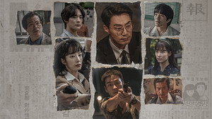 허수아비 kép