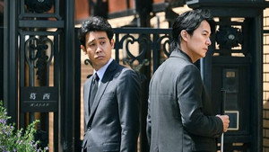ラストマン ー全盲の捜査官ー 1. évad Ep.7 7. epizód