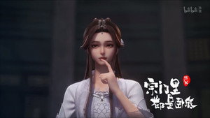 宗门里除了我都是卧底 1. évad Ep.83 83. epizód