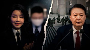 탐사기획 스트레이트 1. évad Ep.307 307. epizód