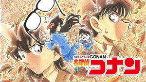 Conan, a detektív kép