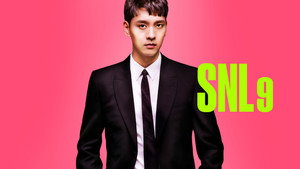 SNL 코리아 9. évad Ep.4 4. epizód