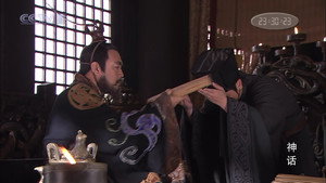 神话 1. évad Ep.35 35. epizód