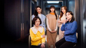 그린마더스클럽 kép