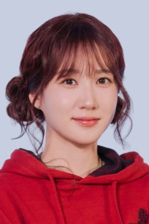 박은빈 profil kép