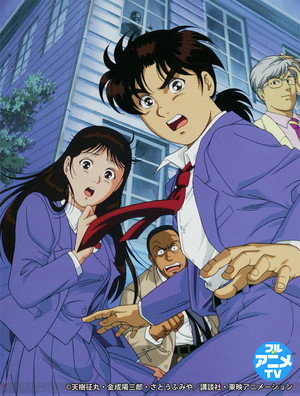 金田一少年の事件簿 poszter