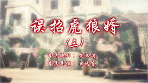 七十二家房客 13. évad Ep.27 27. epizód