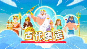 斑马百科主题曲 1. évad Ep.6 6. epizód