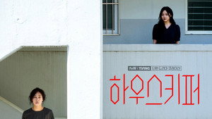 tvN X TVING 단편 드라마 큐레이션 kép