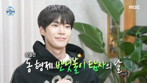 나 혼자 산다 1. évad Ep.550 550. epizód
