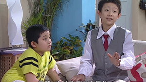 家有儿女 2. évad Ep.63 63. epizód