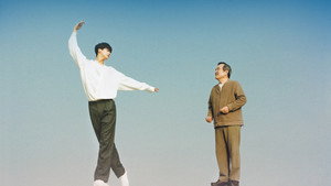나빌레라 kép