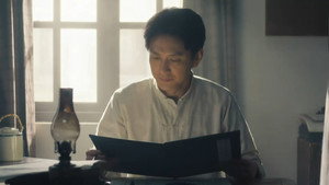 问苍茫 1. évad Ep.9 9. epizód