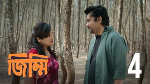 জিম্মি 1. évad Ep.4 4. epizód