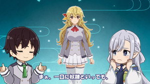 最強陰陽師の異世界転生記 Speciális epizódok Ep.2 2. epizód