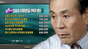 순풍산부인과 1. évad Ep.146 146. epizód