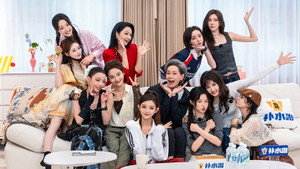 假期中的她们 Speciális epizódok Ep.31 31. epizód