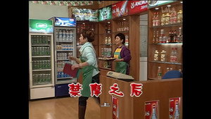 外来媳妇本地郎 4. évad Ep.1175 1175. epizód