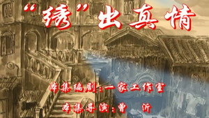 七十二家房客 2. évad Ep.61 61. epizód