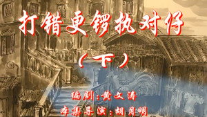 七十二家房客 1. évad Ep.12 12. epizód
