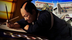 広重ぶるう kép