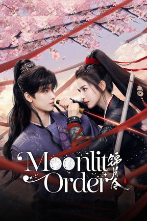锦月令 poszter