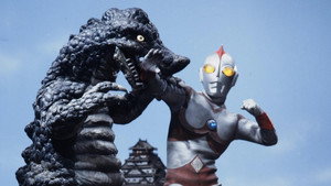 ウルトラマン80 1. évad Ep.26 26. epizód