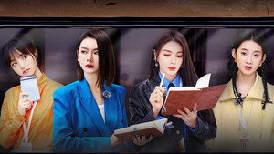 女子推理社 1. évad Ep.5 5. epizód