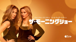 The Morning Show kép