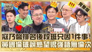小姐不熙娣 1. évad Ep.802 802. epizód