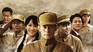 一路向前 kép