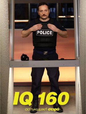 IQ 160 poszter