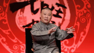 坑王驾到 kép