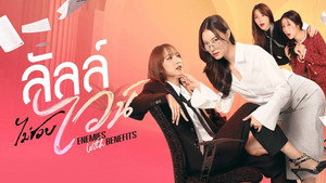 ลัลล์ไม่ชอบไวน์ kép