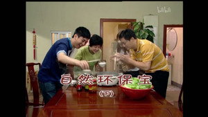 外来媳妇本地郎 4. évad Ep.1597 1597. epizód